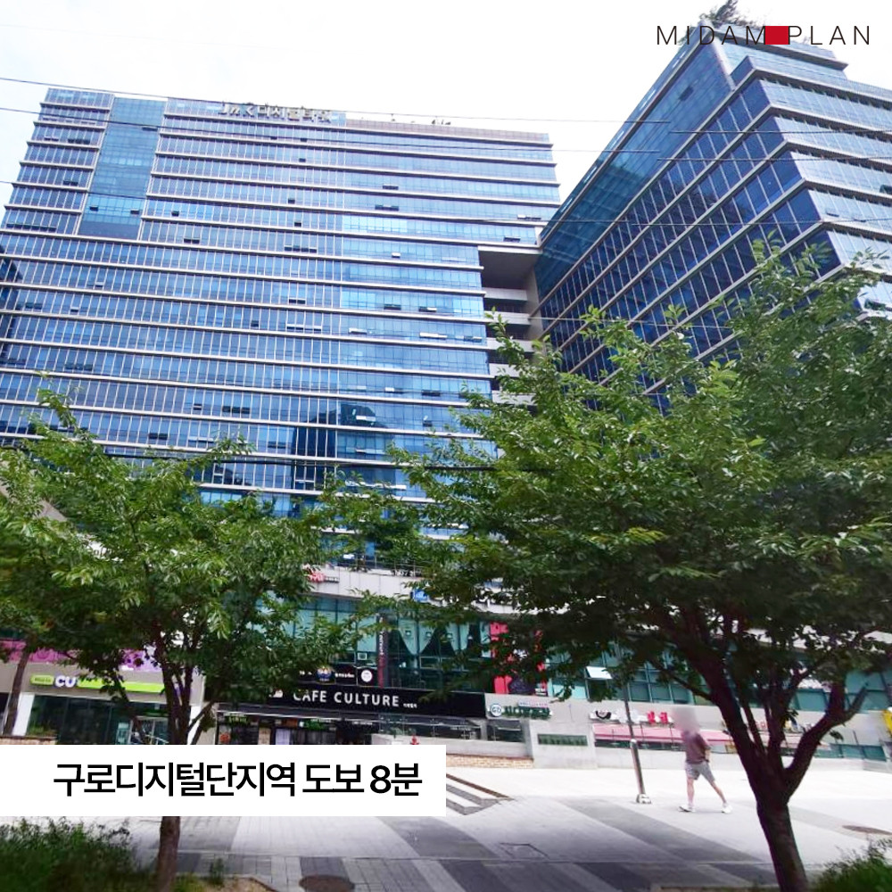 미담기획 전경