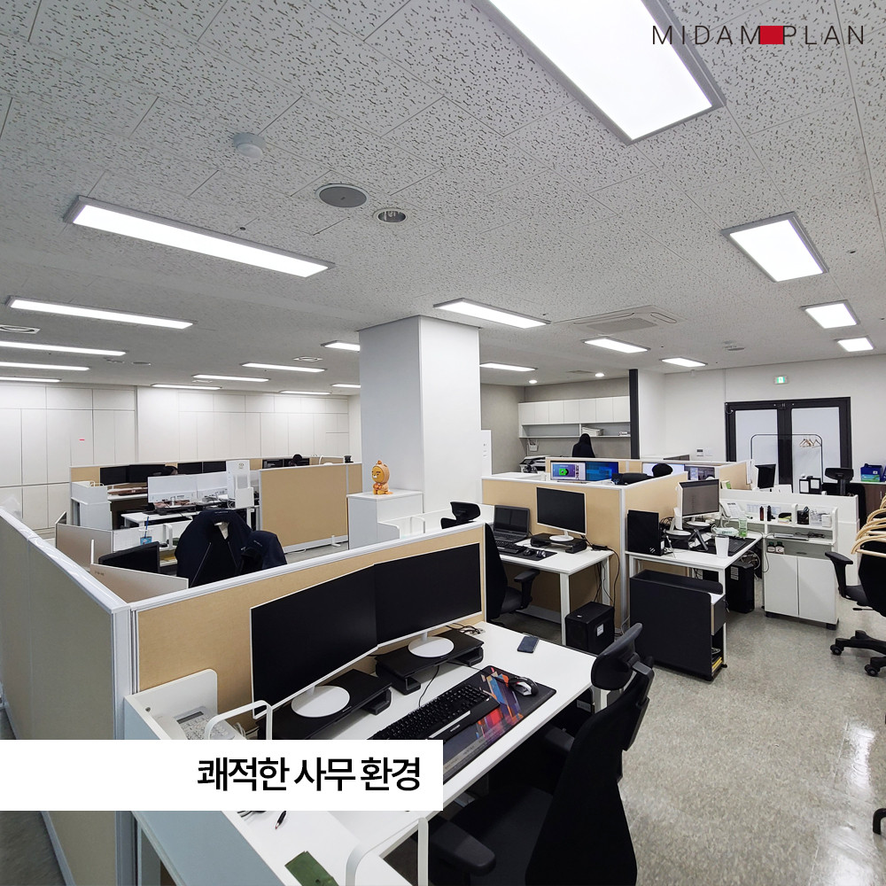 미담기획 전경