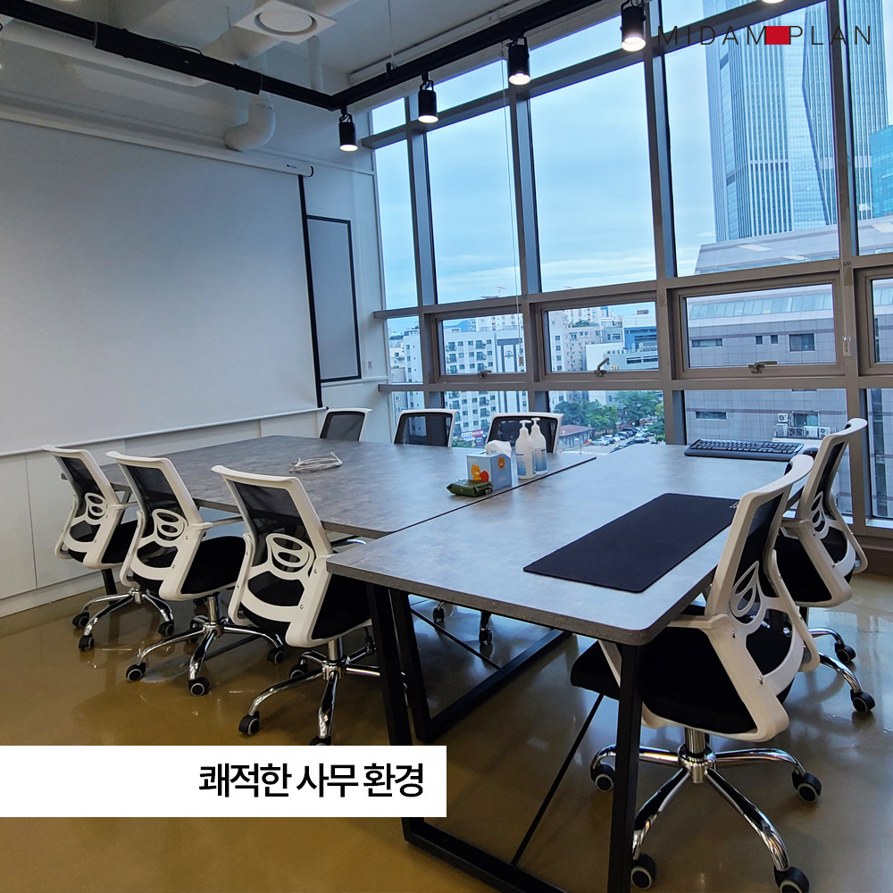 미담기획 전경