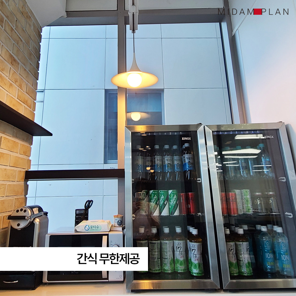 미담기획 전경
