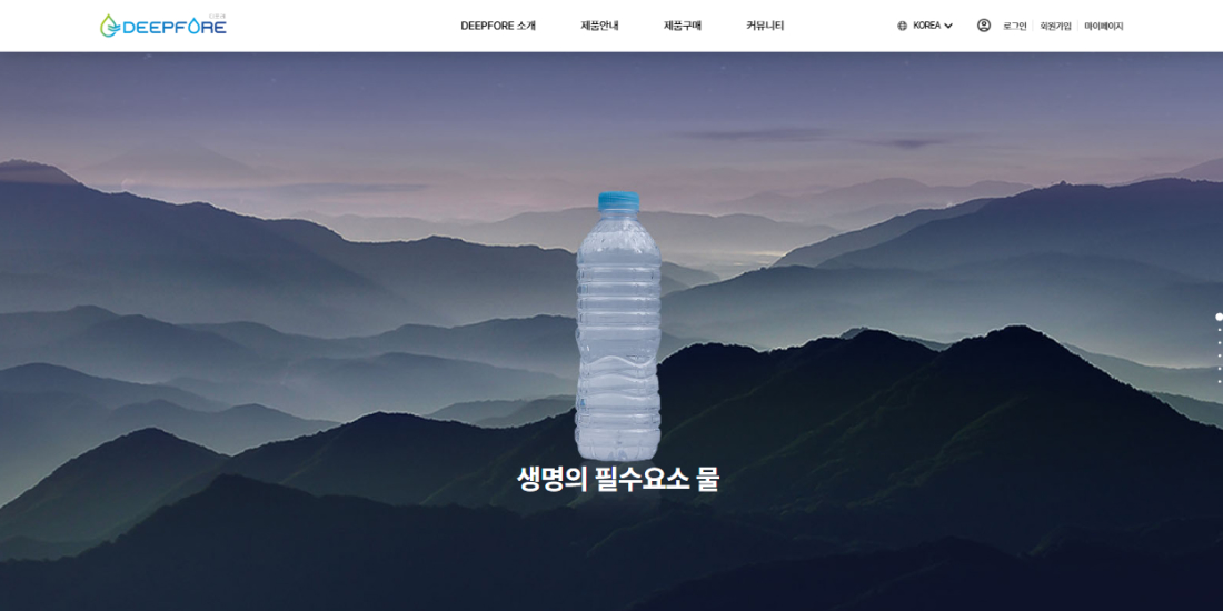 (주)포천그린 PC디자인