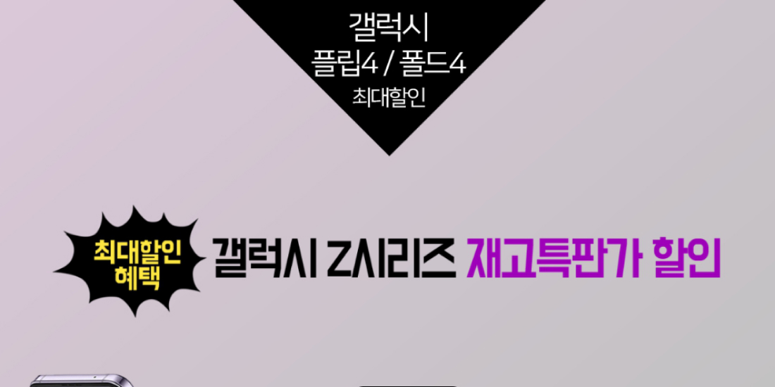 클린폰 리뉴얼 PC디자인