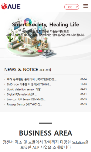 (주)에이유이 Mobile디자인