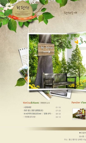 락펜션 Mobile디자인