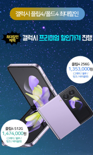 로얄폰 리뉴얼 Mobile디자인