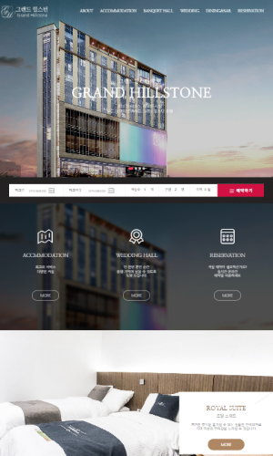그랜드 힐스턴 Mobile디자인