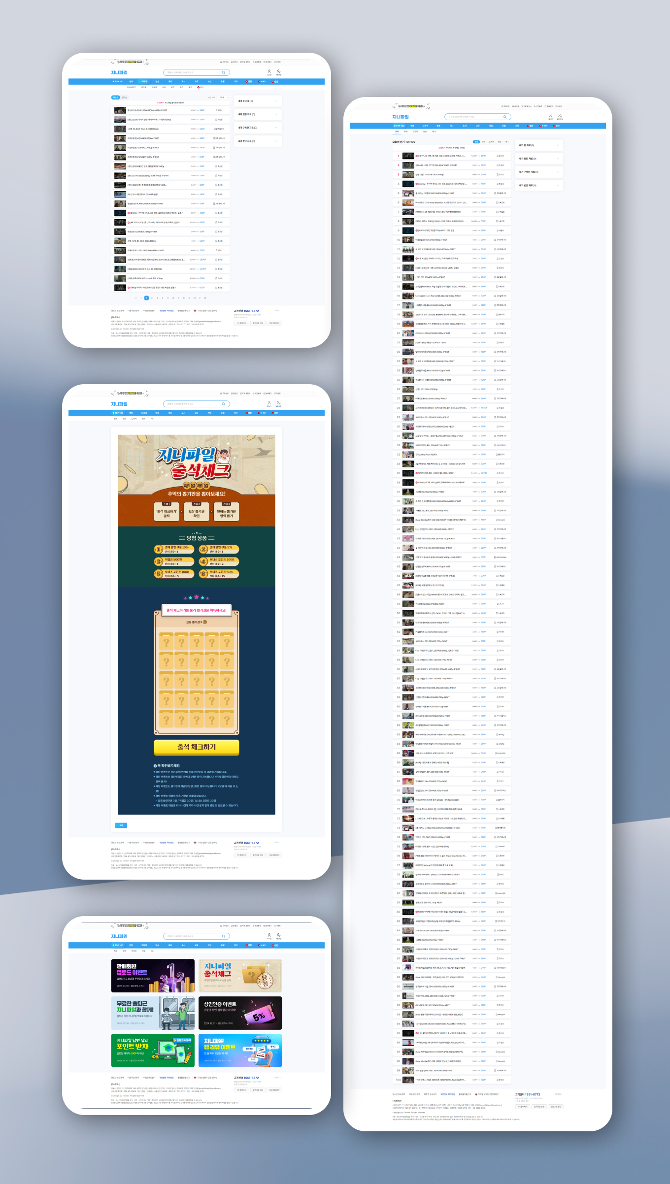 지니파일 PC디자인