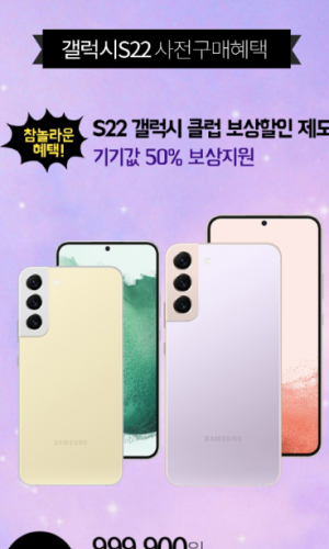 황금폰 리뉴얼 Mobile디자인