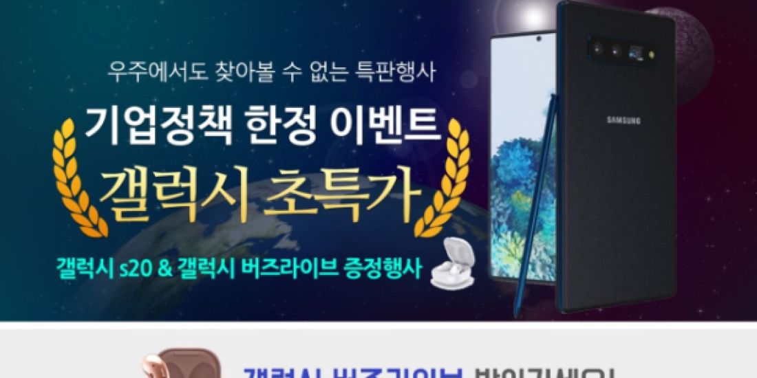 로얄폰 랜딩페이지 PC디자인