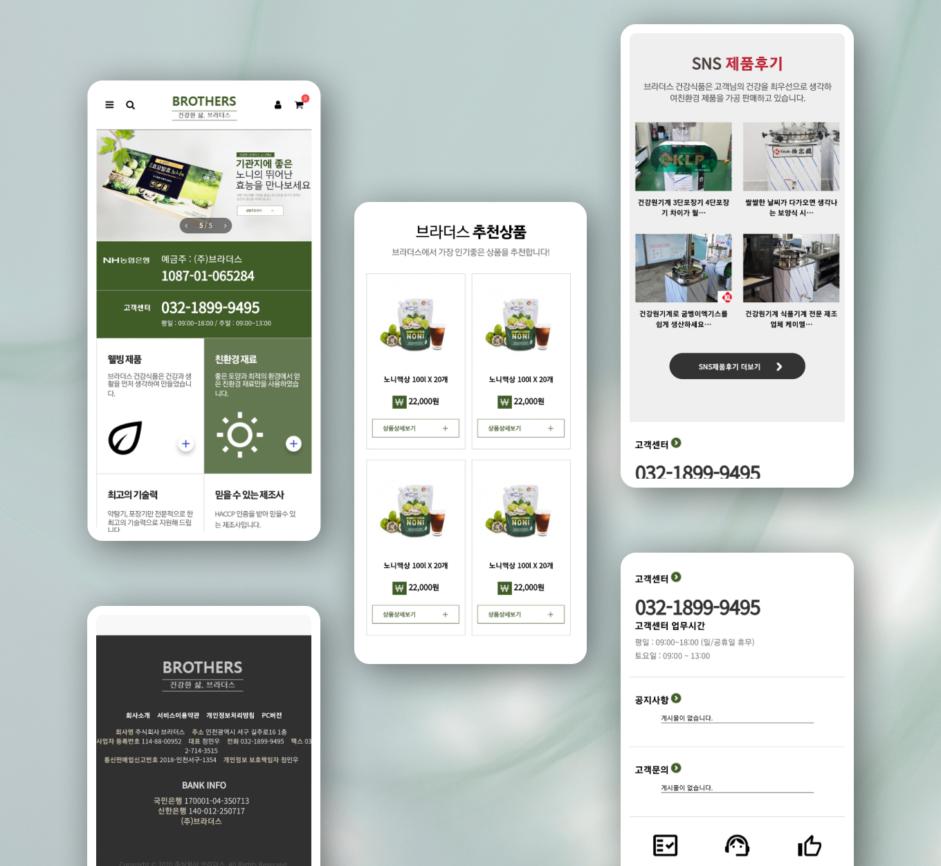 씨앤티 PC디자인