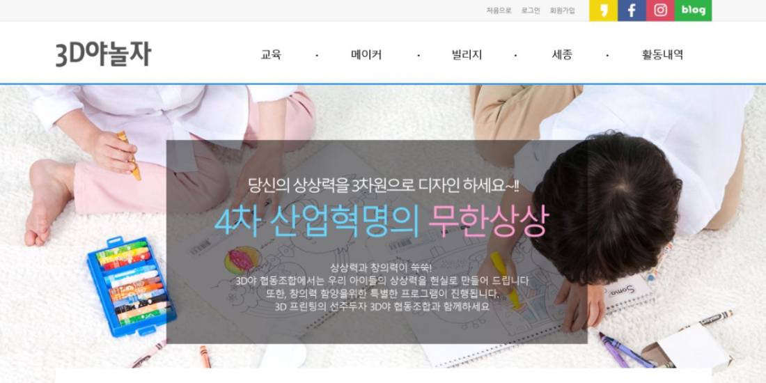 3d야놀자 PC디자인