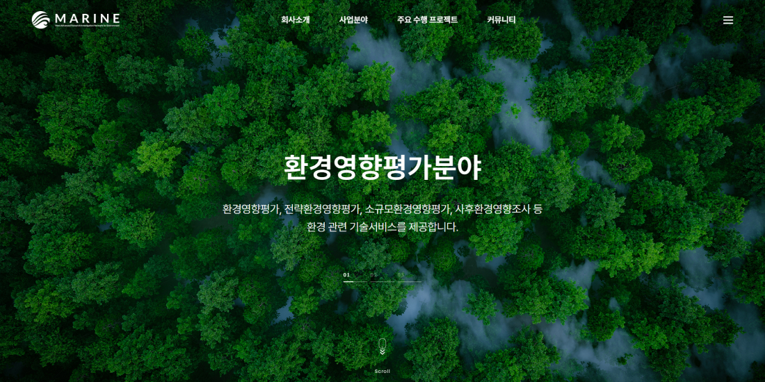 주식회사 마린 PC디자인