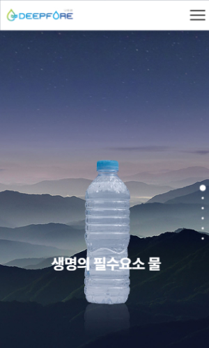 (주)포천그린 Mobile디자인