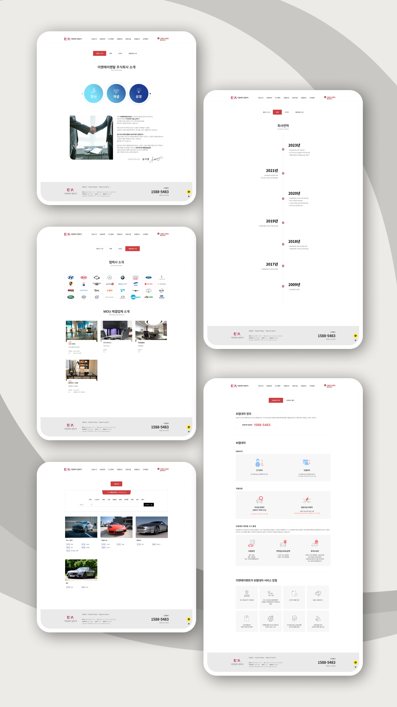 ENA렌트카 PC디자인