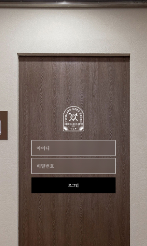여의도골프클럽 Mobile디자인