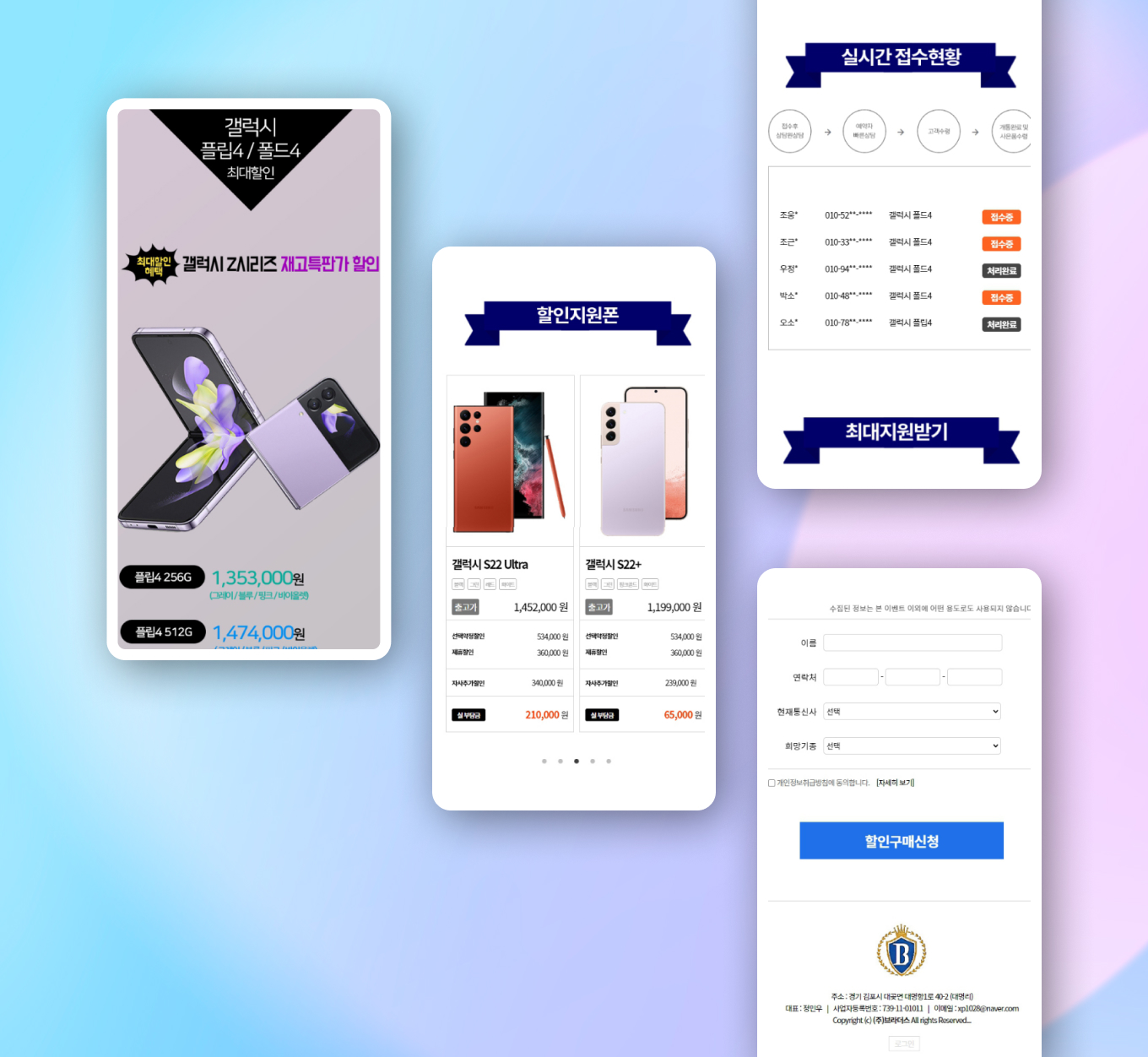 클린폰 리뉴얼 PC디자인