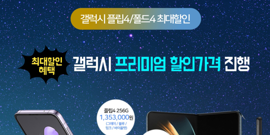 로얄폰 리뉴얼 PC디자인