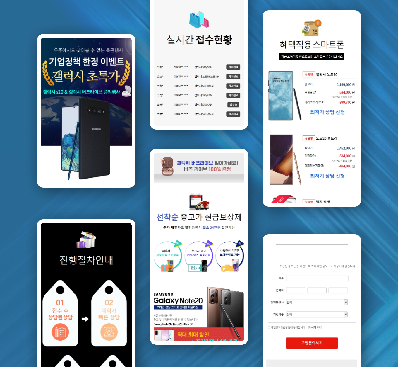 로얄폰 랜딩페이지 PC디자인
