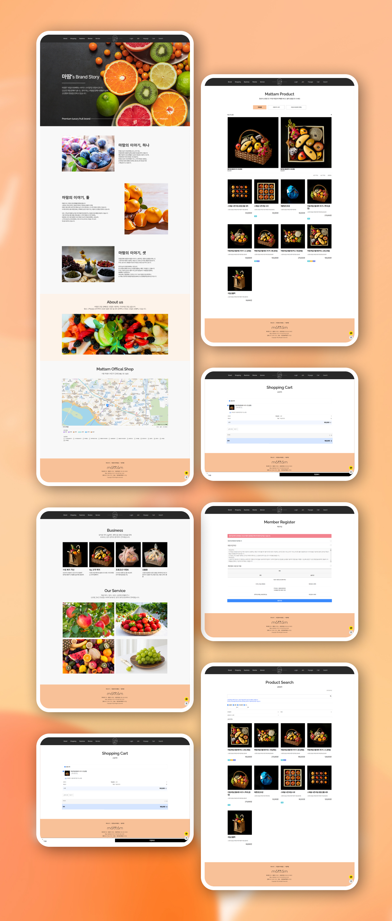 마땀 PC디자인