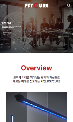 싸이큐어 Mobile디자인