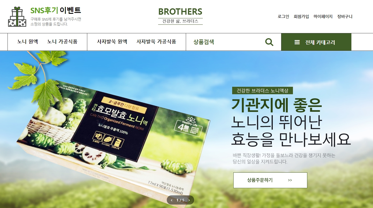 씨앤티 PC디자인