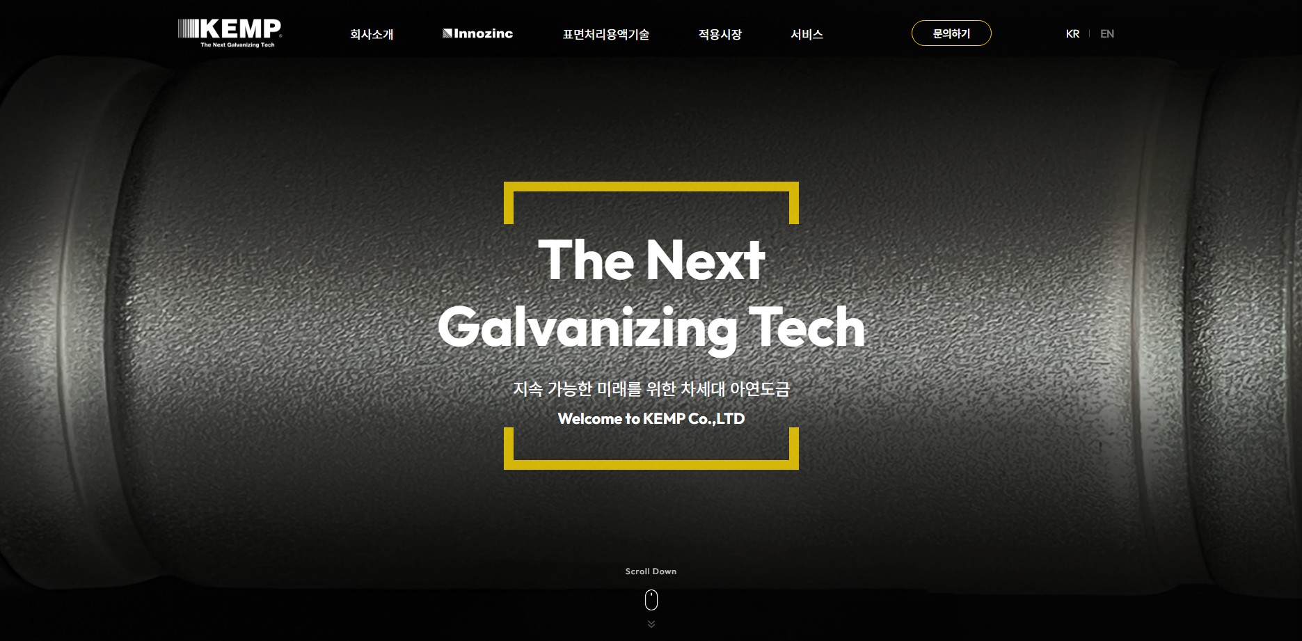 (주)켐프 PC디자인