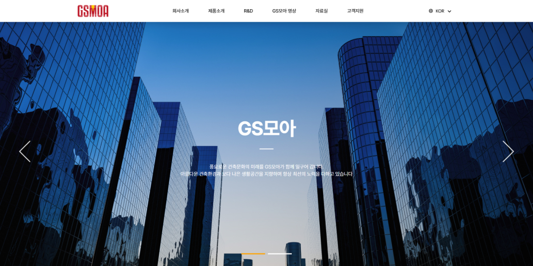 (주)지에스모아 PC디자인