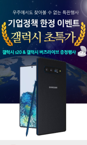 로얄폰 랜딩페이지 Mobile디자인