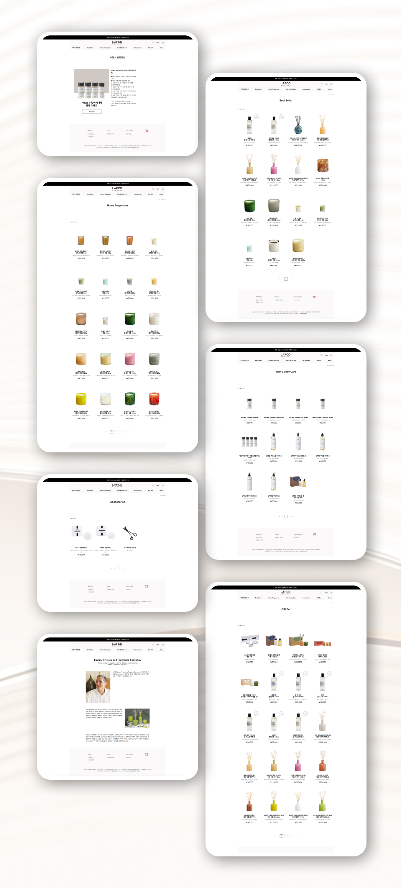 라프코 PC디자인