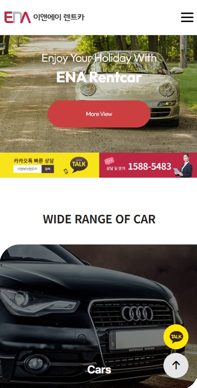 ENA렌트카 Mobile디자인