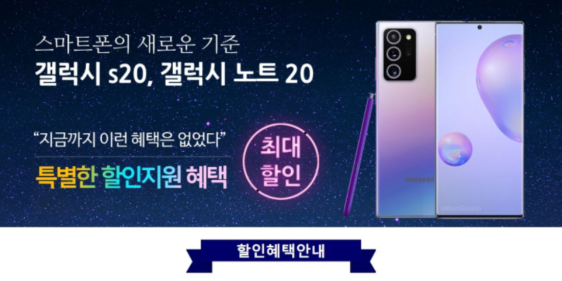 클린폰 랜딩페이지 PC디자인