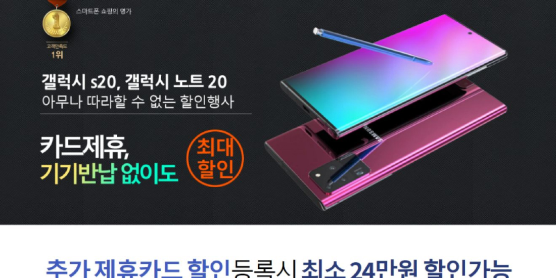 미소폰 랜딩페이지 PC디자인
