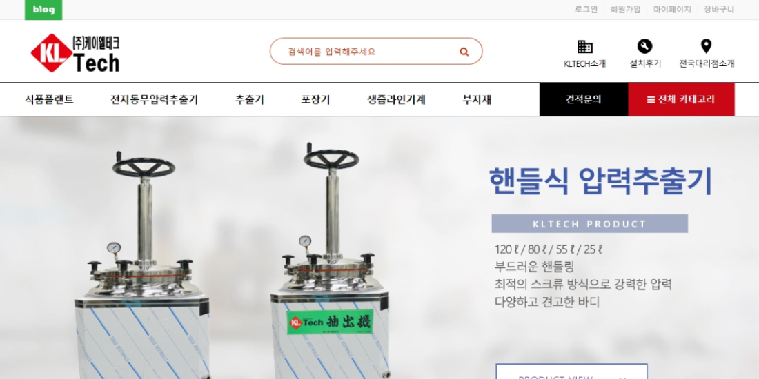 케이엘테크 PC디자인