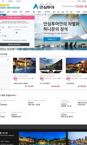 안심투어 Mobile디자인