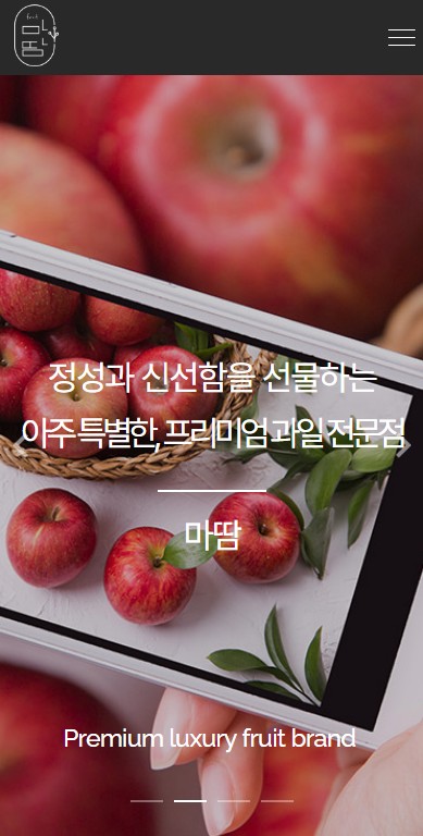 마땀 Mobile디자인
