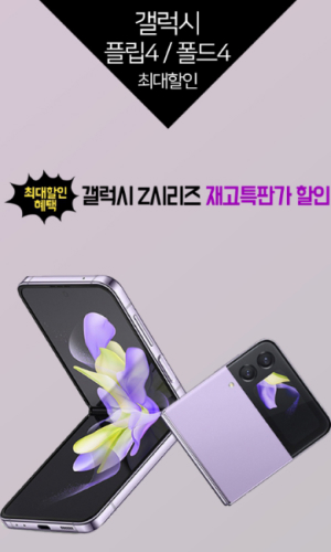 클린폰 리뉴얼 Mobile디자인
