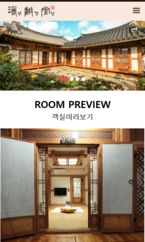 부경당 Mobile디자인
