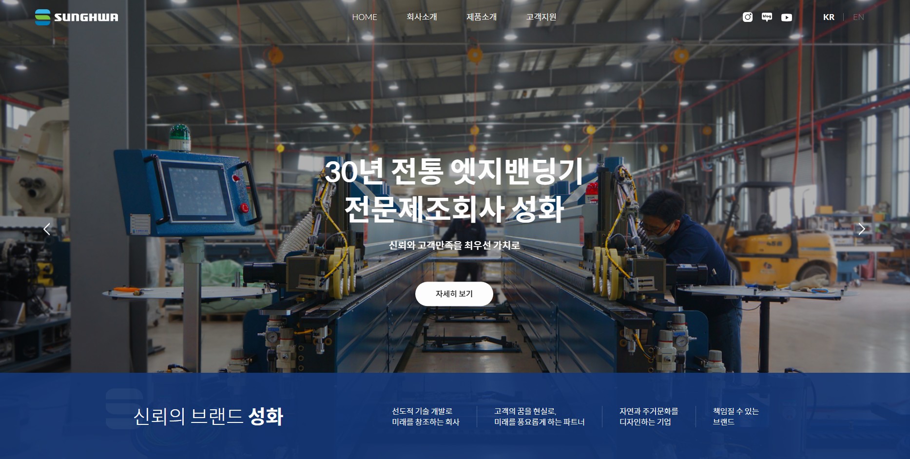 (주)성화 PC디자인