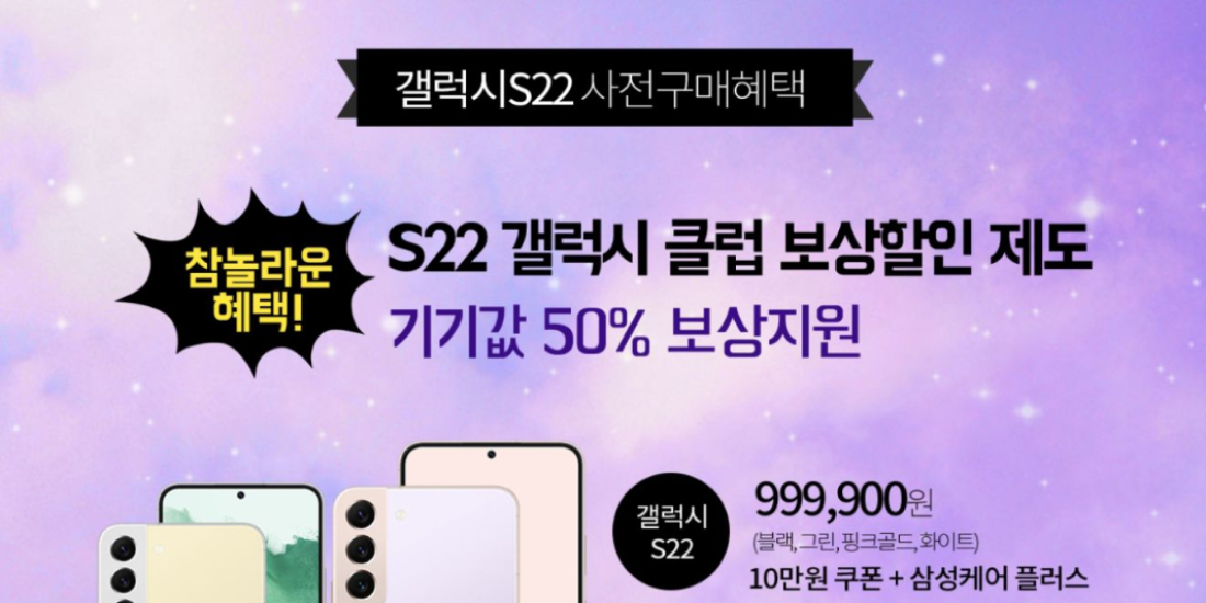 황금폰 리뉴얼 PC디자인
