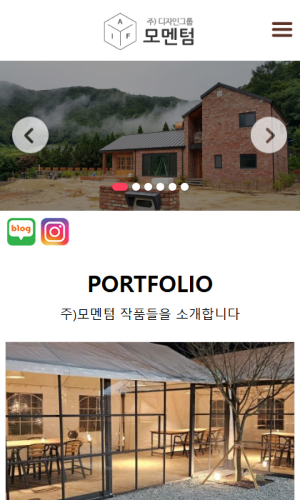 모멘텀 Mobile디자인