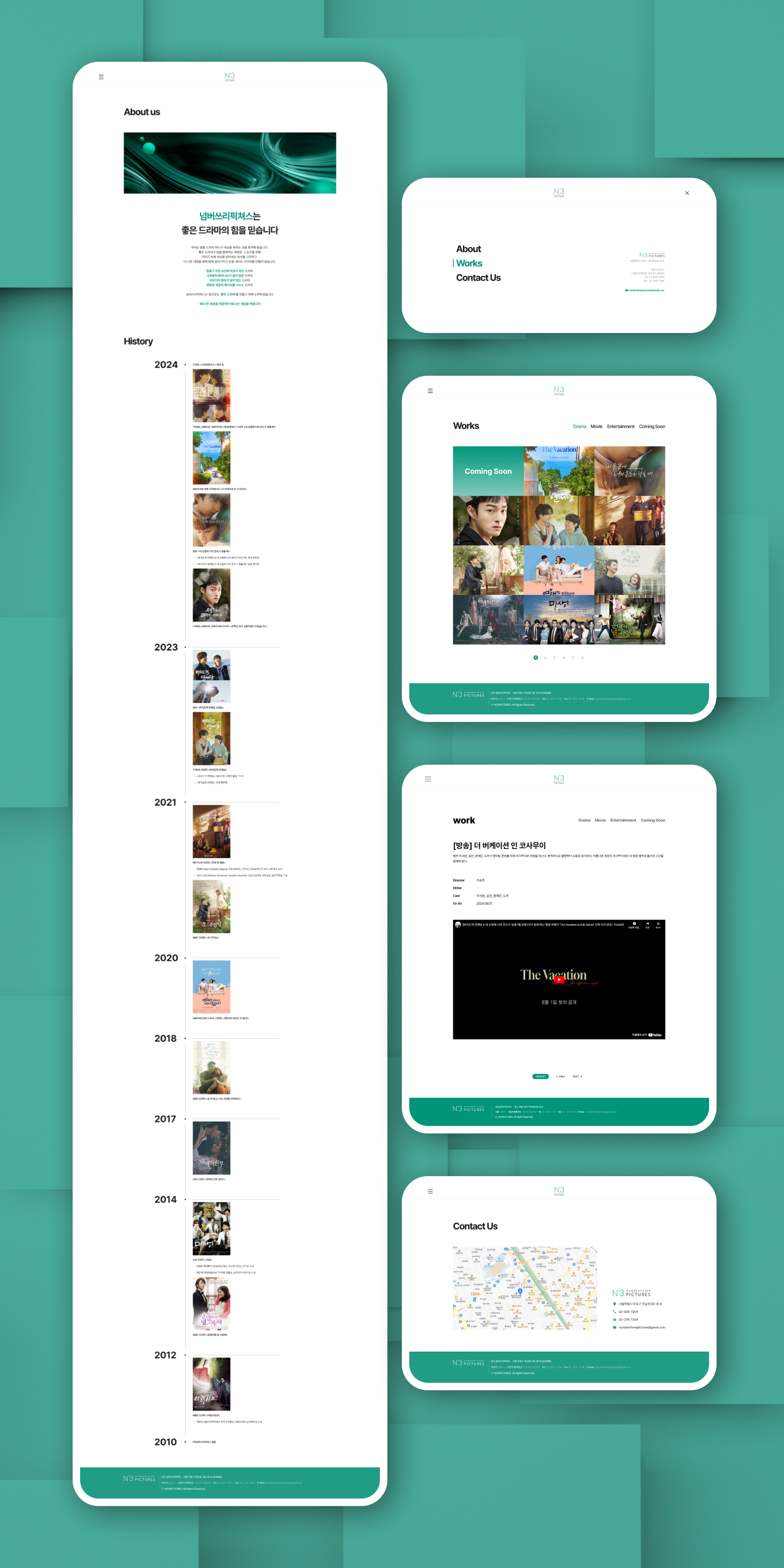 넘버쓰리픽쳐스 PC디자인