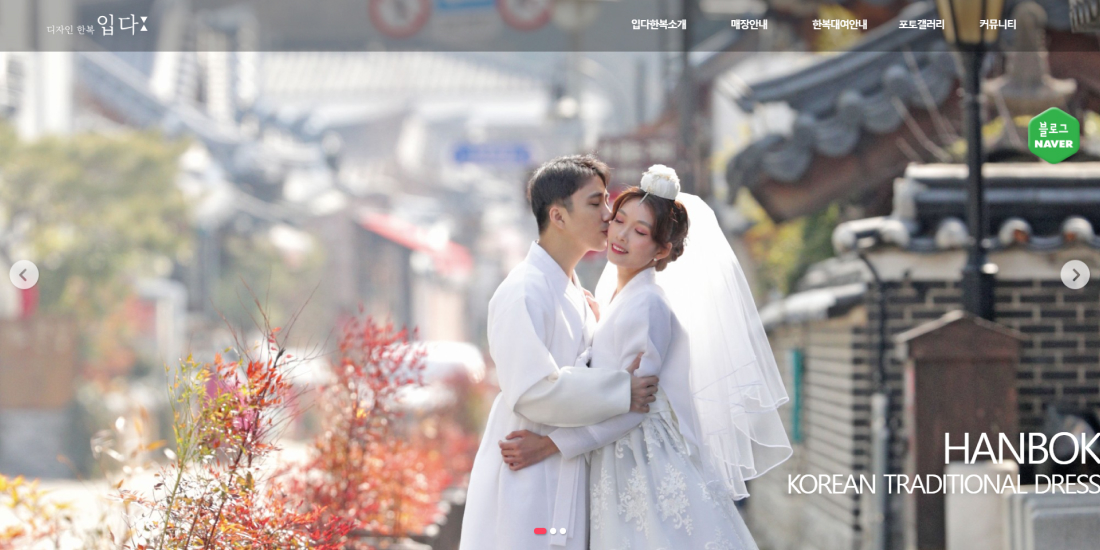 디자인한복 입다 PC디자인