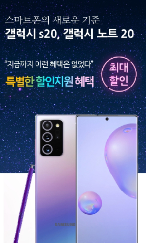 클린폰 랜딩페이지 Mobile디자인