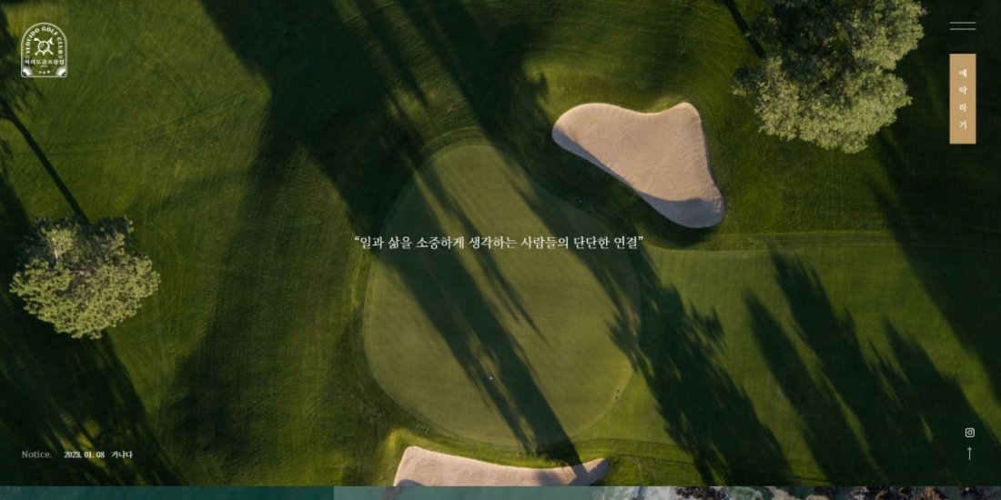 여의도골프클럽 PC디자인