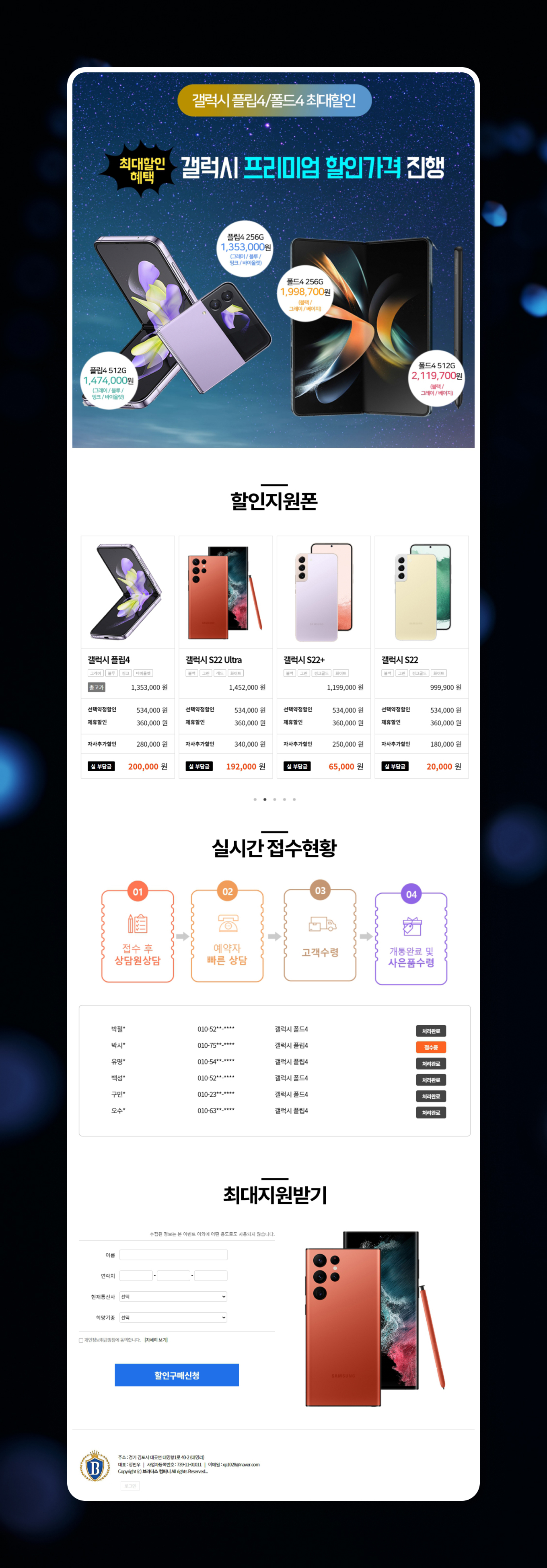 로얄폰 리뉴얼 PC디자인