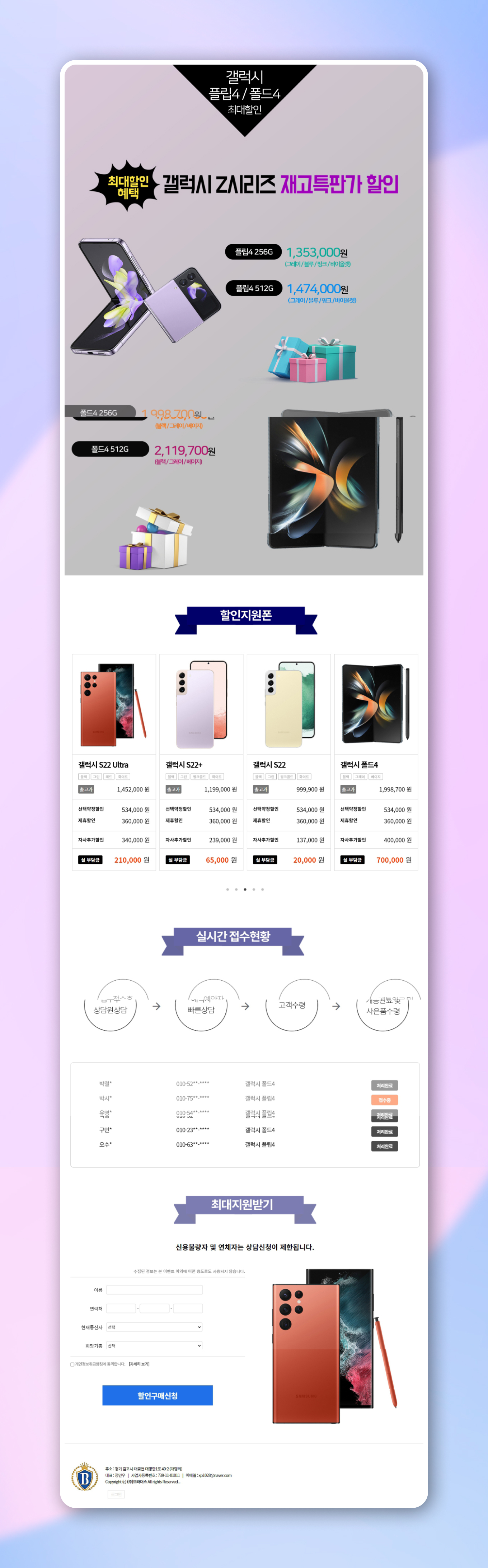 클린폰 리뉴얼 PC디자인