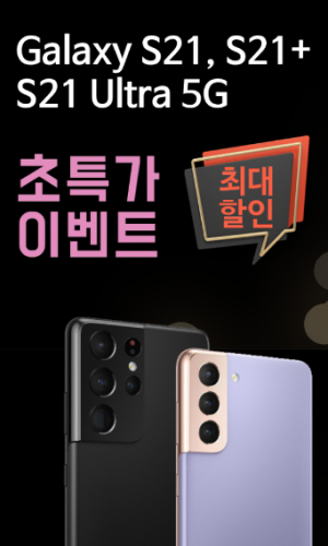 갤럭시 폰 랜딩페이지 Mobile디자인