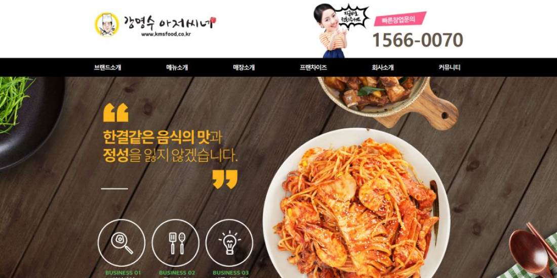 강명수 아저씨네 PC디자인