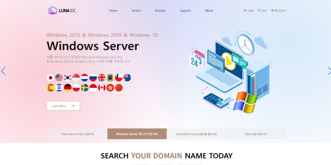 루나IDC PC디자인