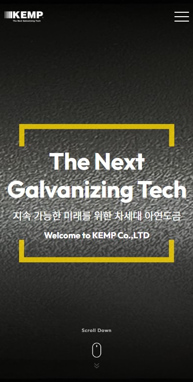 (주)켐프 Mobile디자인